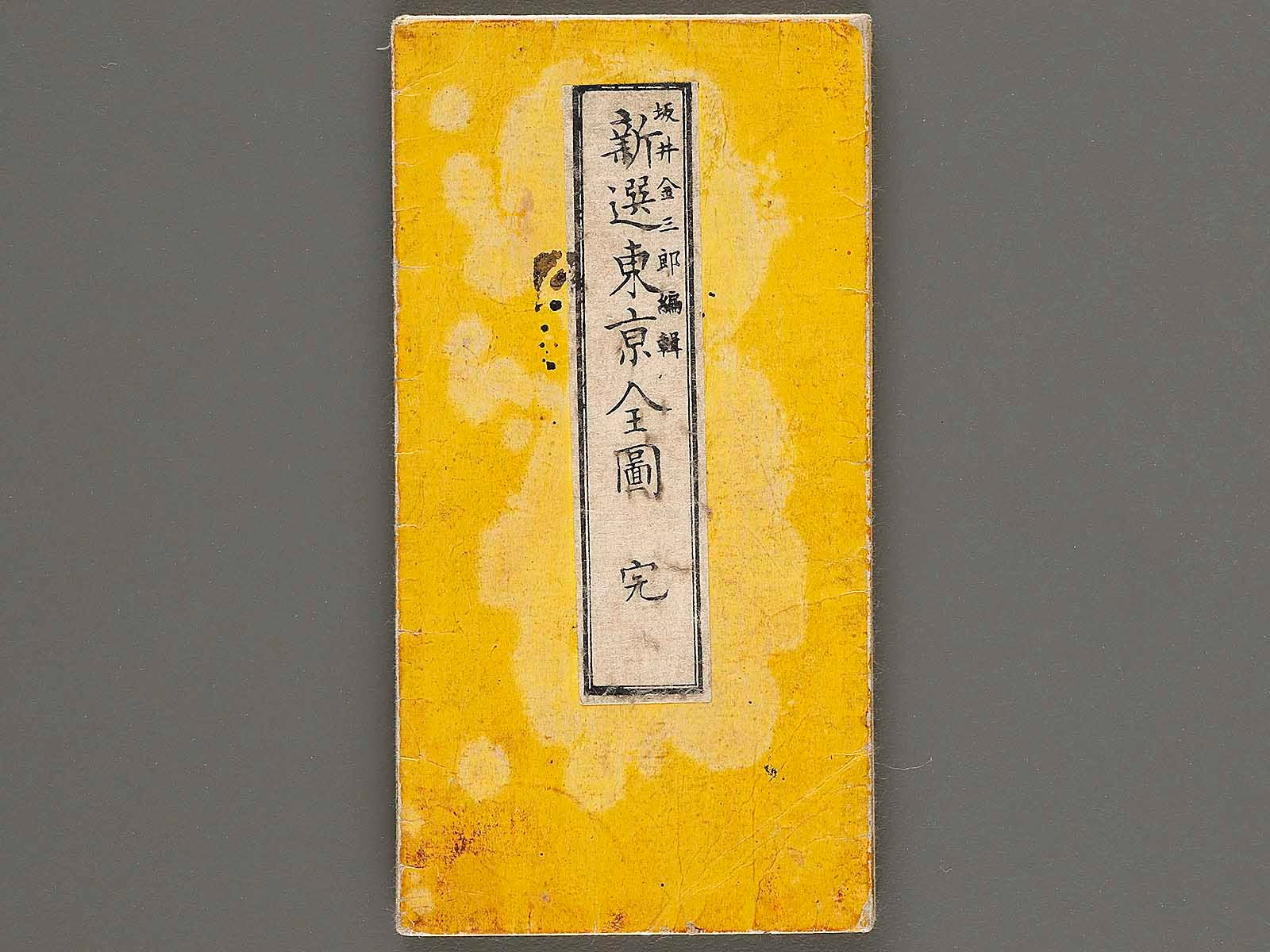 作品集 | 写真家 吉村和敏 OFFICIAL WEBSITE
