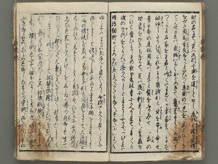 Midori no hayashi Jiraiya jitsuroku by Utagawa Yoshimori / BJ353-521