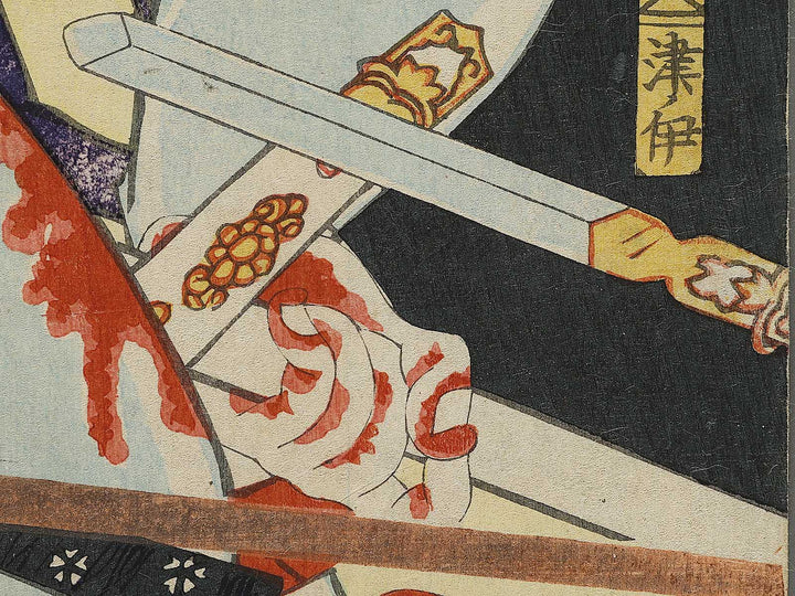 Soga juro Sukenari from the series Choko dori zyuban giri by Toyohara Kunichika / BJ341-376