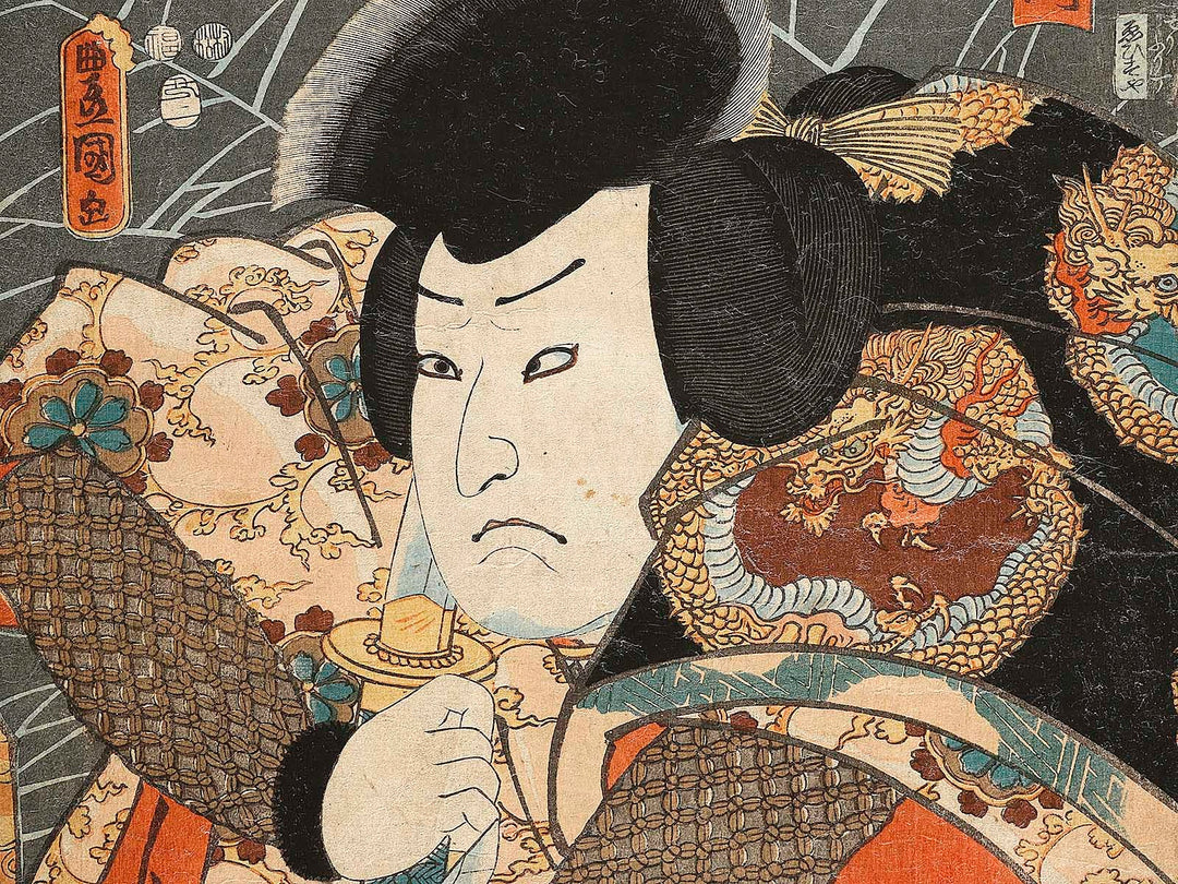 Kabuki actor by Utagawa Kunisada (Toyokuni III)   / BJ323-120
