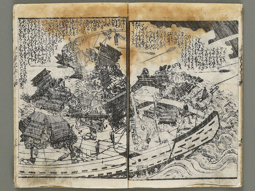 Jiraiya goketsu monogatari Volume 33, (Ge) by Utagawa Kunisada / BJ330-953
