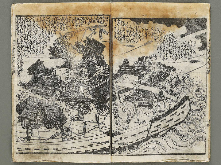 Jiraiya goketsu monogatari Volume 33, (Ge) by Utagawa Kunisada / BJ330-953