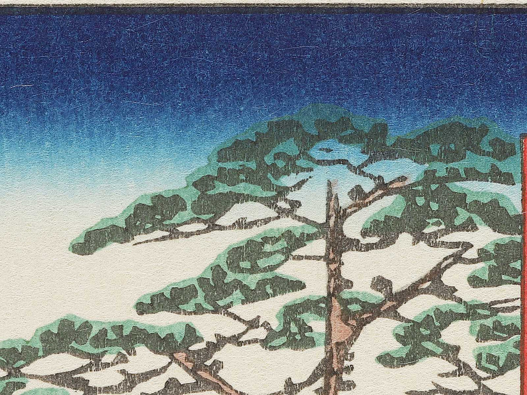 Kai misaka goe from the series Thirty-six Views of Mount Fuji by Utagawa Hiroshige, (Large print size) / BJ307-853