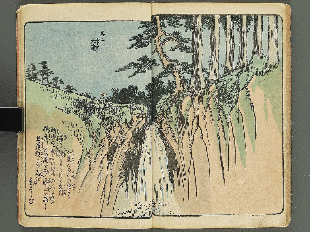 Gahon edo miyage Volume 3 by Utagawa Hiroshige / BJ343-840