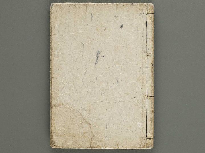 Shunga by Utagawa-school / BJ334-593