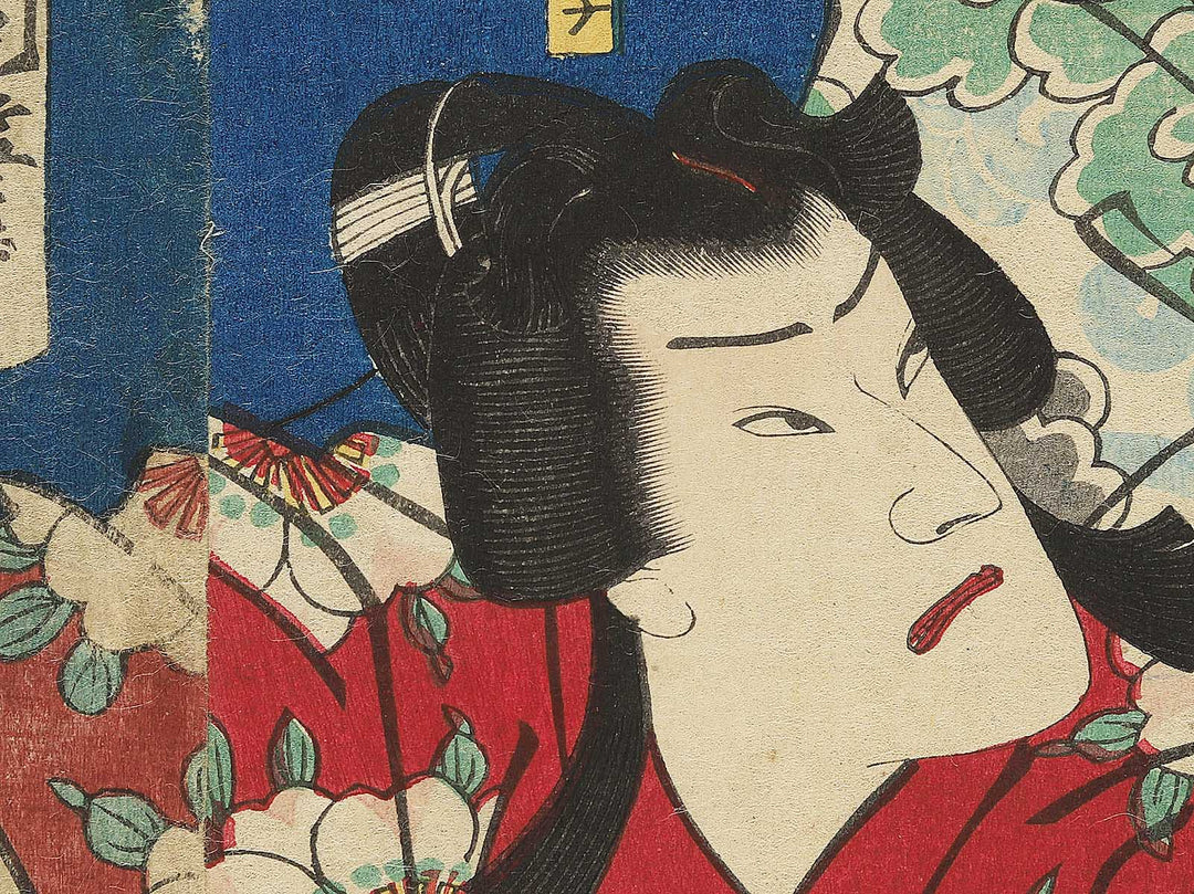 Yakusha-e (Small-sized prints)  / BJ345-499