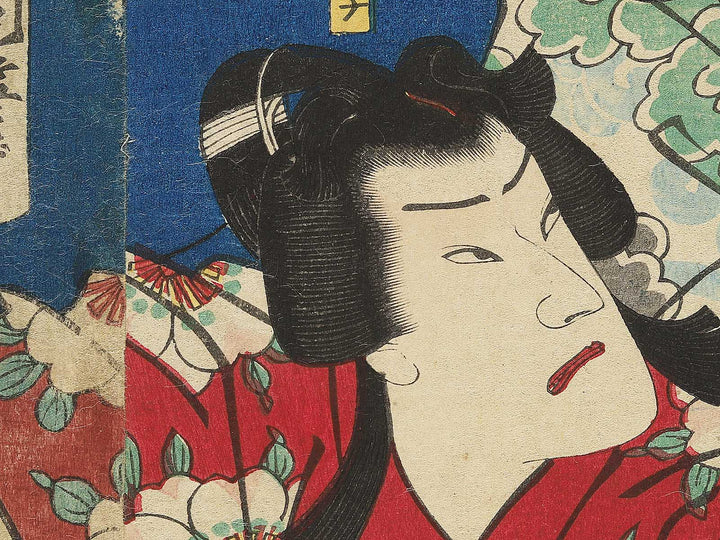 Yakusha-e (Small-sized prints)  / BJ345-499