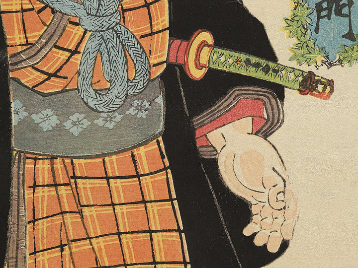 Iozan Moriemon by Kochoro Toyokuni / BJ348-236