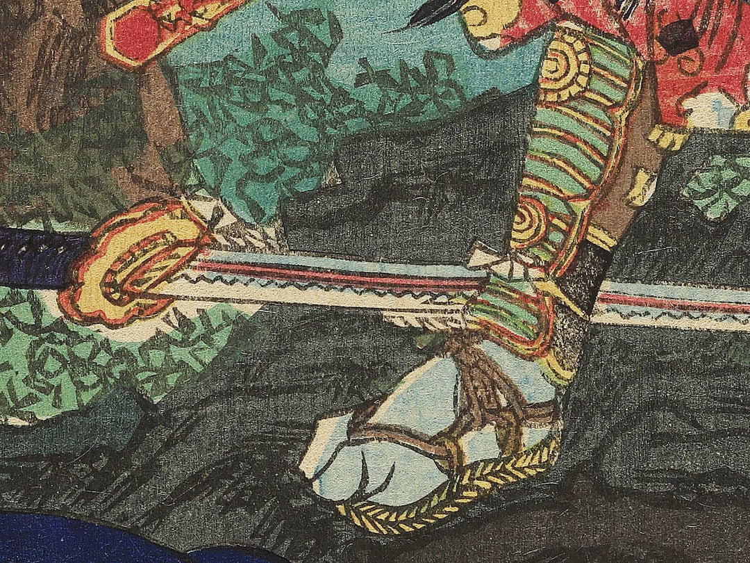 Sanjushichi Umanosuke kashin Hayase Hanshiro uchijini  from the series Hyogundan gojuyojo by Utagawa Yoshitsuya / BJ348-439