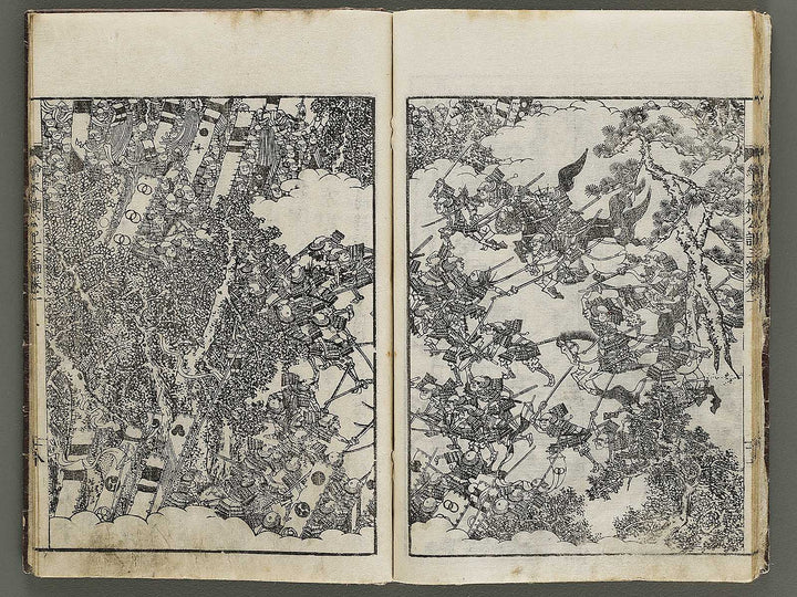 Ehon nankoki Part 3, Book 1 by Hayami Shungyosai / BJ336-693