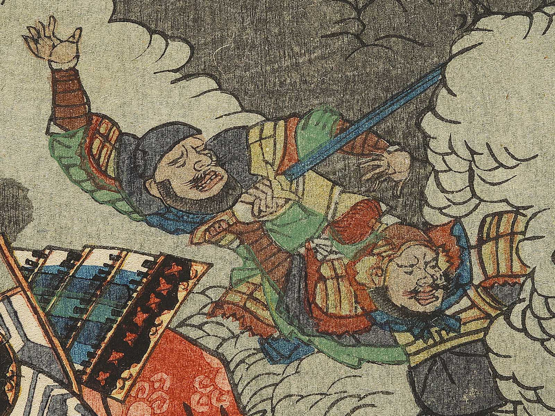 Sankan seibatsu no zu by Utagawa Yoshitora / BJ329-973