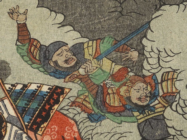 Sankan seibatsu no zu by Utagawa Yoshitora / BJ329-973