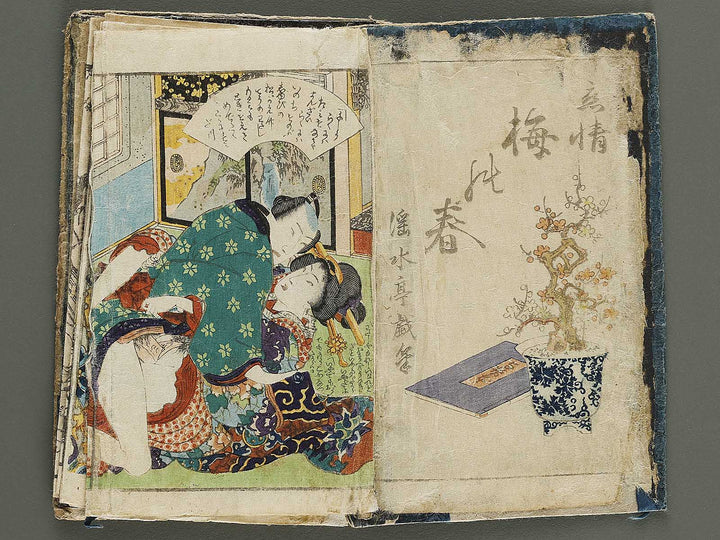 Renjo ume no haru by Utagwa-school / BJ330-757