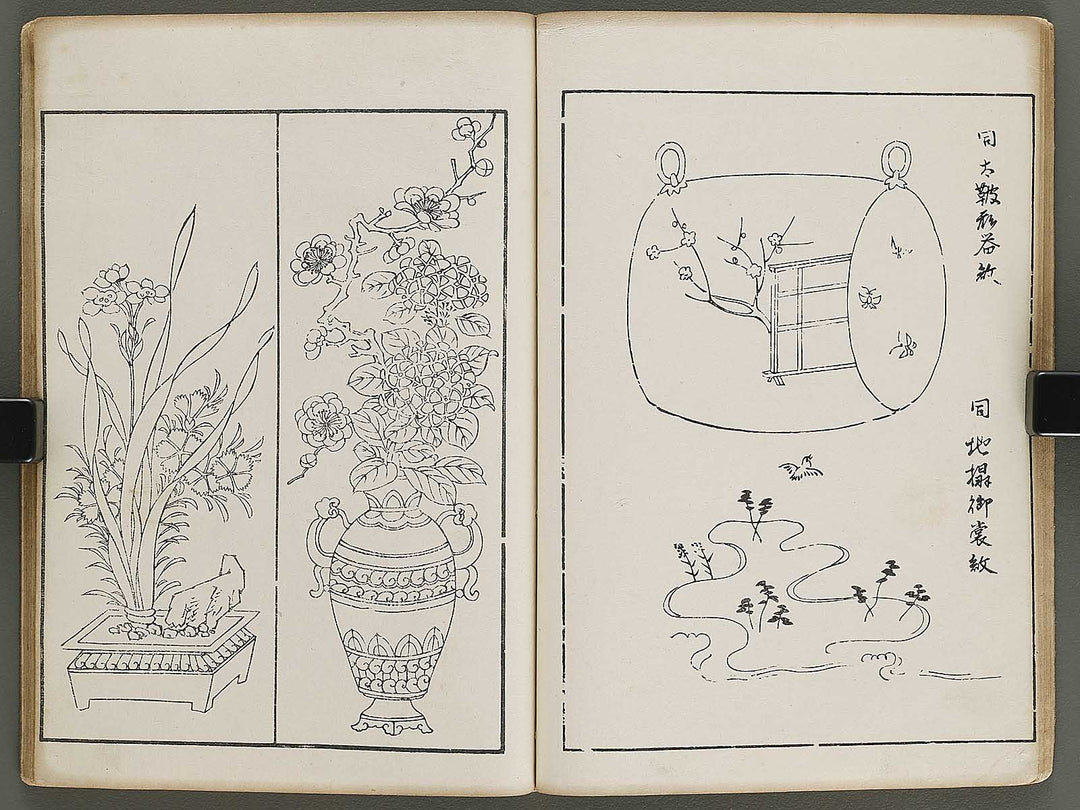 Shinko moyo shu (Jo) / BJ325-997