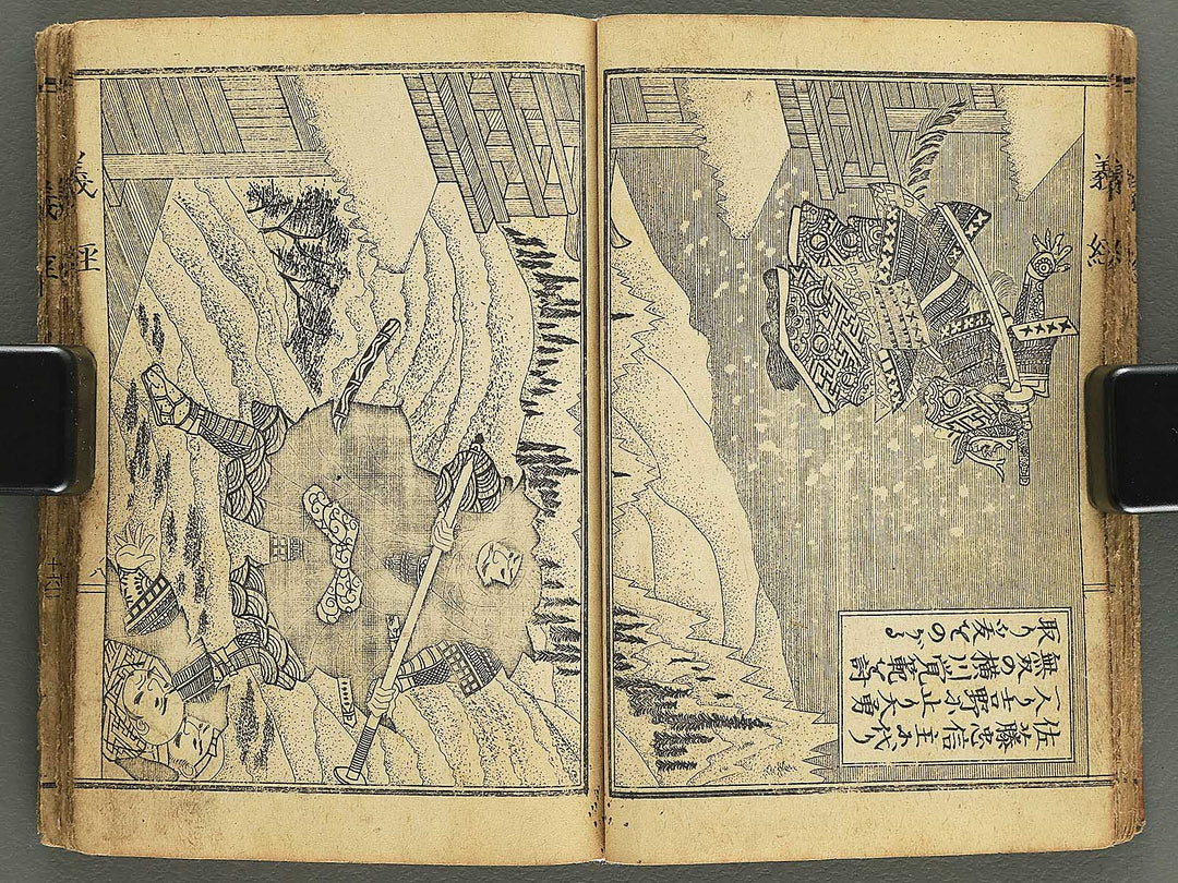 Ehon Yoshitsune kunko ki by Baido Kunimasa (Pocket-sized book) / BJ349-265