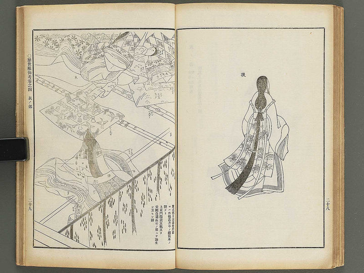 Rekisei fukushokuko Part 3, Book 4 / BJ347-480