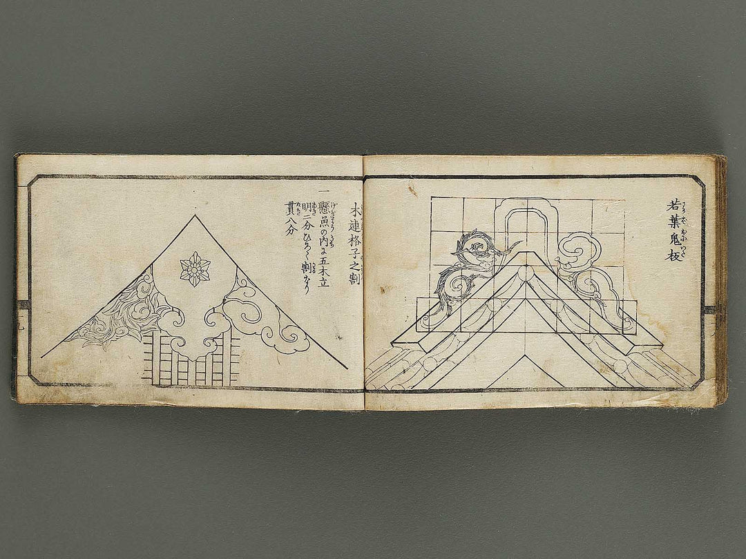 Taisho eyo zakko hinagata / BJ326-396