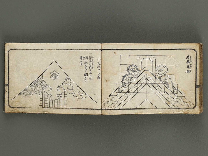 Taisho eyo zakko hinagata / BJ326-396