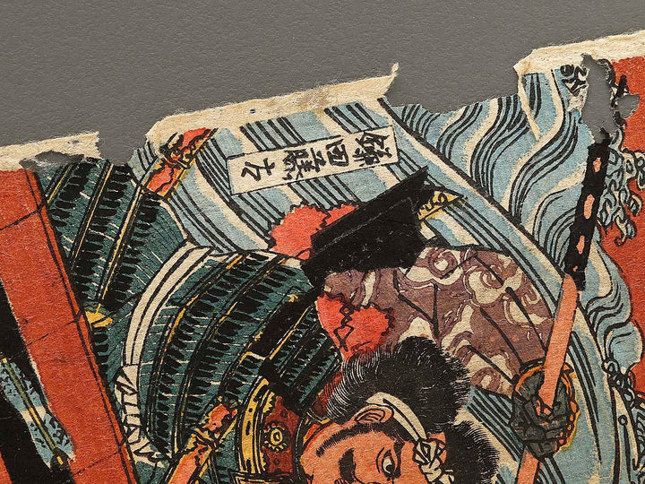 Dan no ura gassen zu / BJ337-617