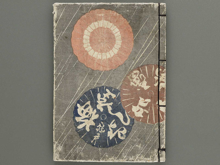 Shunga by Utagawa-school / BJ349-454