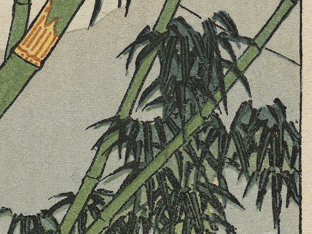 Chikurin no fuji from the series One Hundred Views of Mount Fuji by Katsushika Hokusai, (Medium print size) / BJ321-783