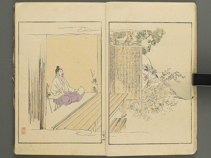 Nihon rekishi gaho Volume 3 by Matsumoto Fuko / BJ343-210