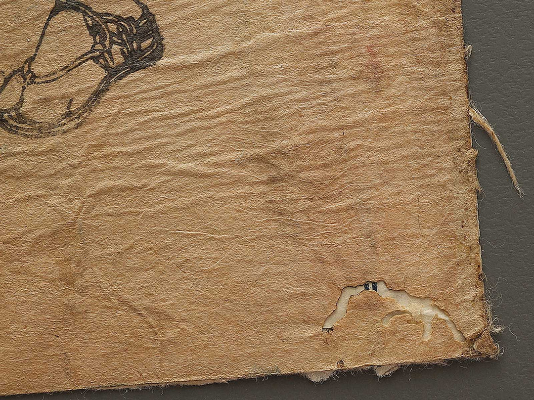 Saito betto Sanemori from the series Genpei eiyu kurabe by Utagawa Yoshikazu / BJ337-813