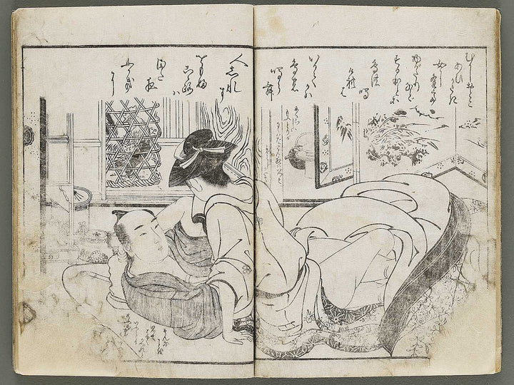 Shunga / BJ310-485