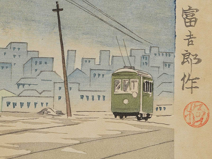 Tokyo Ochanimizu no yukibare from the series Fuji sanjurokkei no uchi by Tokuriki Tomikichiro, (Large print size) / BJ346-010