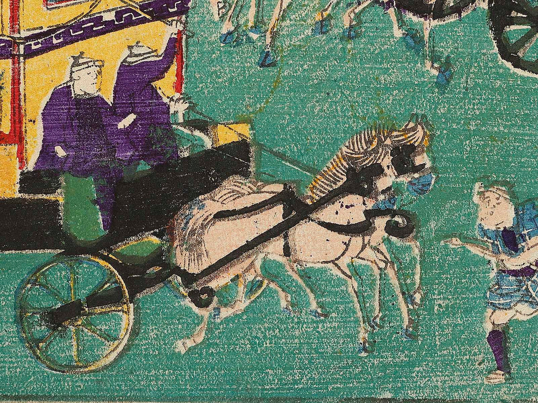 Tosei kuruma zukushi / BJ322-357