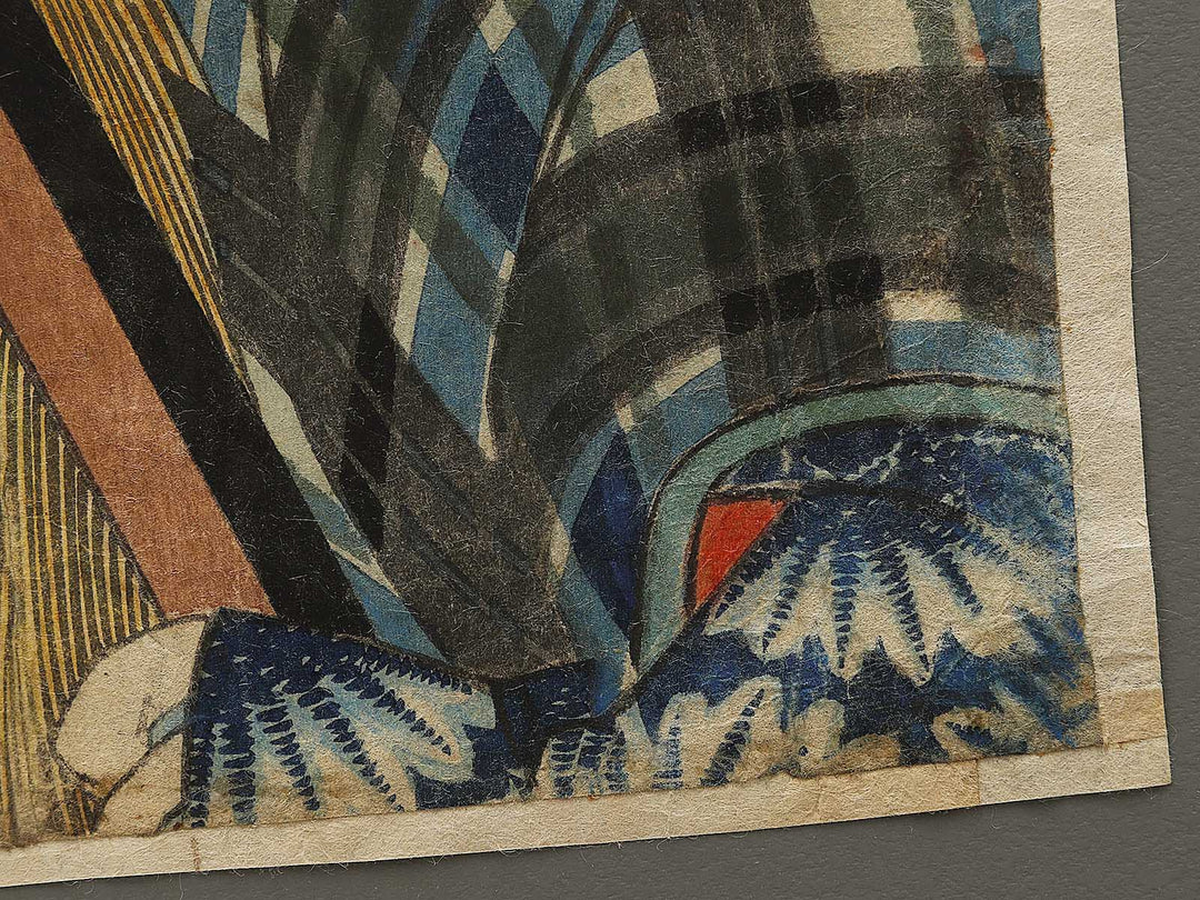 i (Boar) from the series Nazorae eto awase by Utagawa Kunisada(Toyokuni III) / BJ333-277