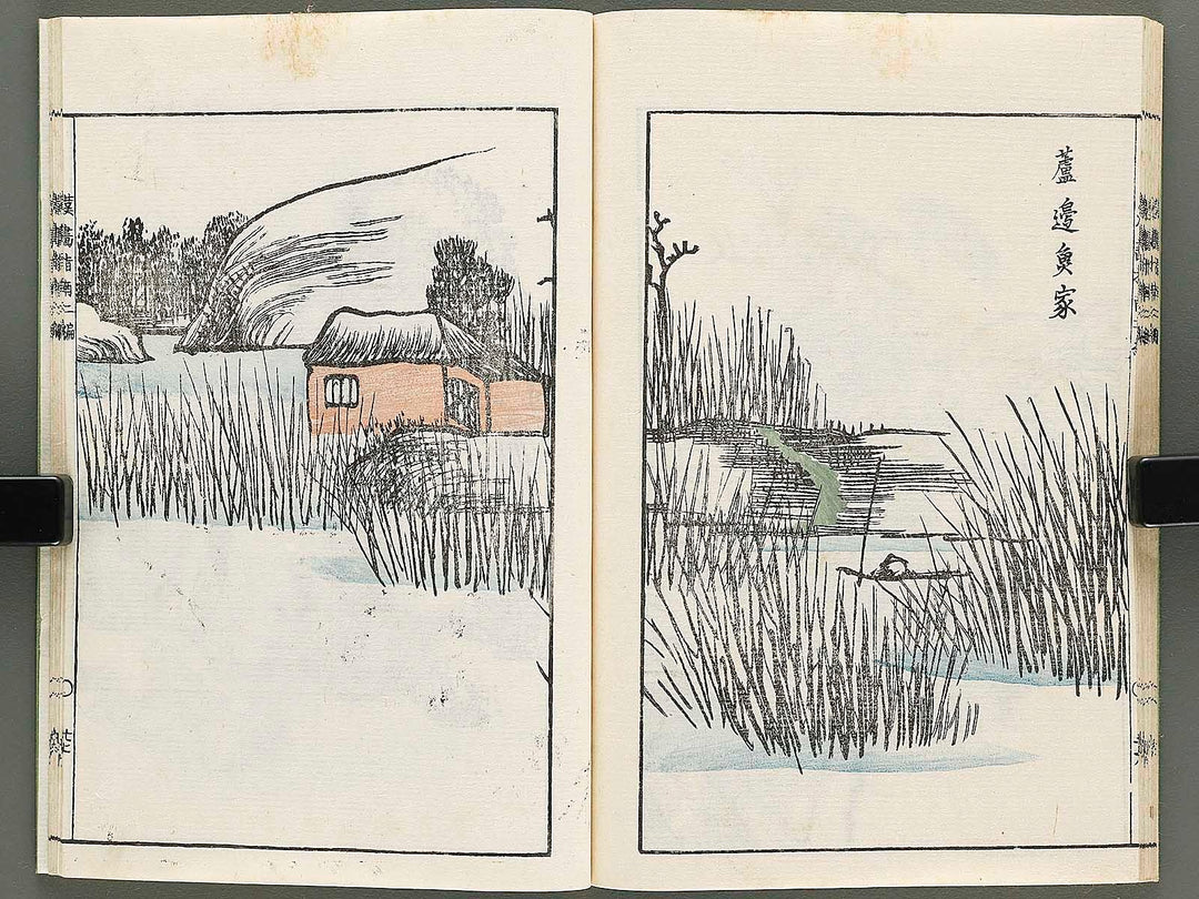 Kanga shinan Part 2, (Chu) by Unknown / BJ335-860