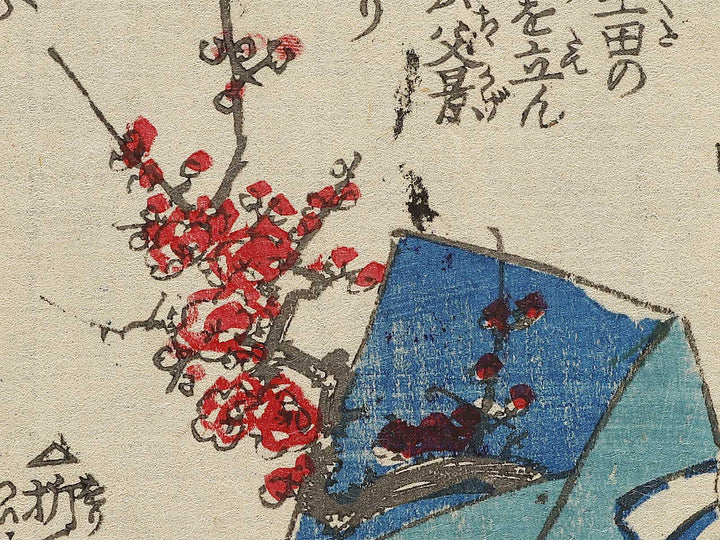 Kajiwara genda Kagesue from the series Buei meiba kurabe by Utagawa Kuniyoshi / BJ334-530