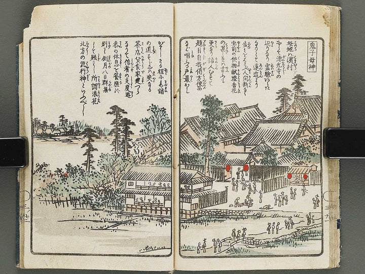 Naniwa no nigiwai Volume 3 by Matsukawa Hanzan / BJ315-364