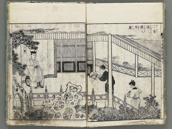 Ehon saiyuki Part 1, Book 9 by Ohara Tono / BJ337-918