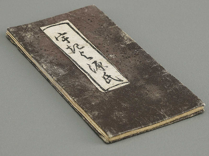 Ukiyo genji (Miniature-sized book) / BJ333-907