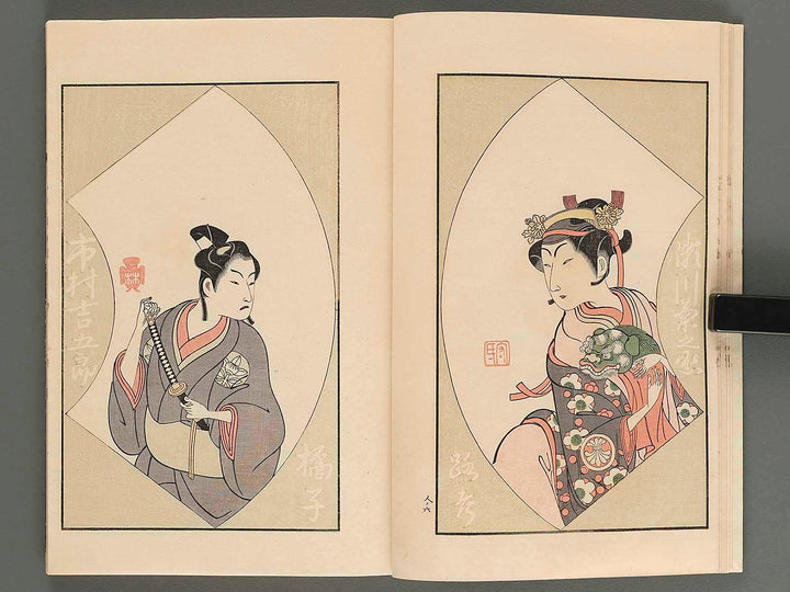 Ehon butai ogi (Ge) by Katsukawa Shunsho / BJ261-296