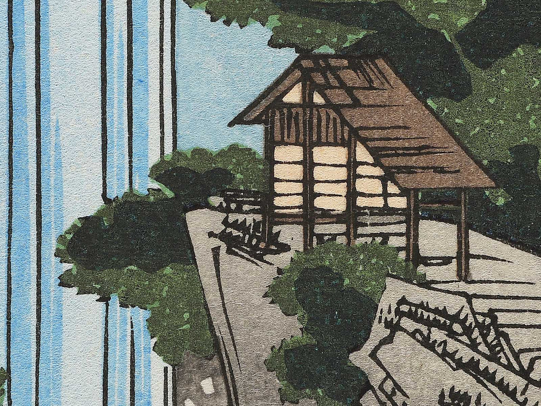 Agematsu from the series The Sixty-nine Stations of the Kiso Kaido by Utagawa Hiroshige, (Small print size) / BJ340-249