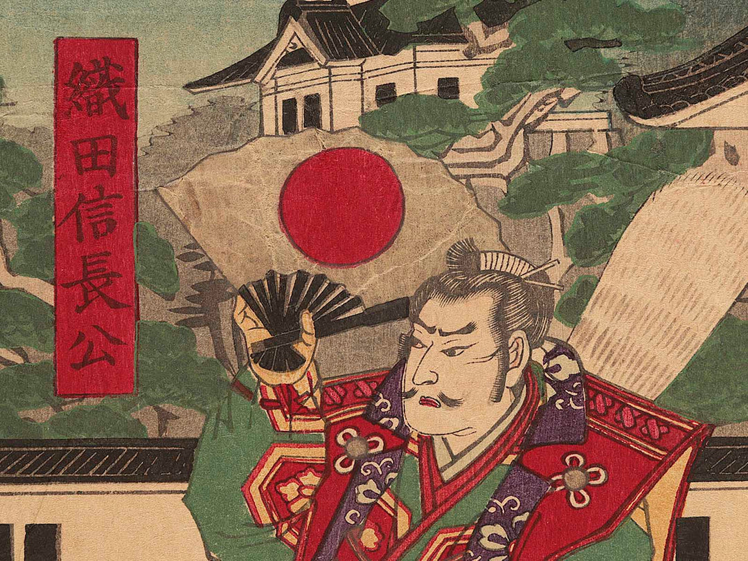 Oda Nobunagako Kiyosujo shuzen goran no zu by Ipposai Yoshifuji / BJ278-768