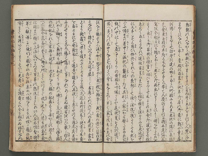 Ehon toyotomi kunkoki Part 5, Book 9 by Utagawa Kuniyoshi / BJ285-824