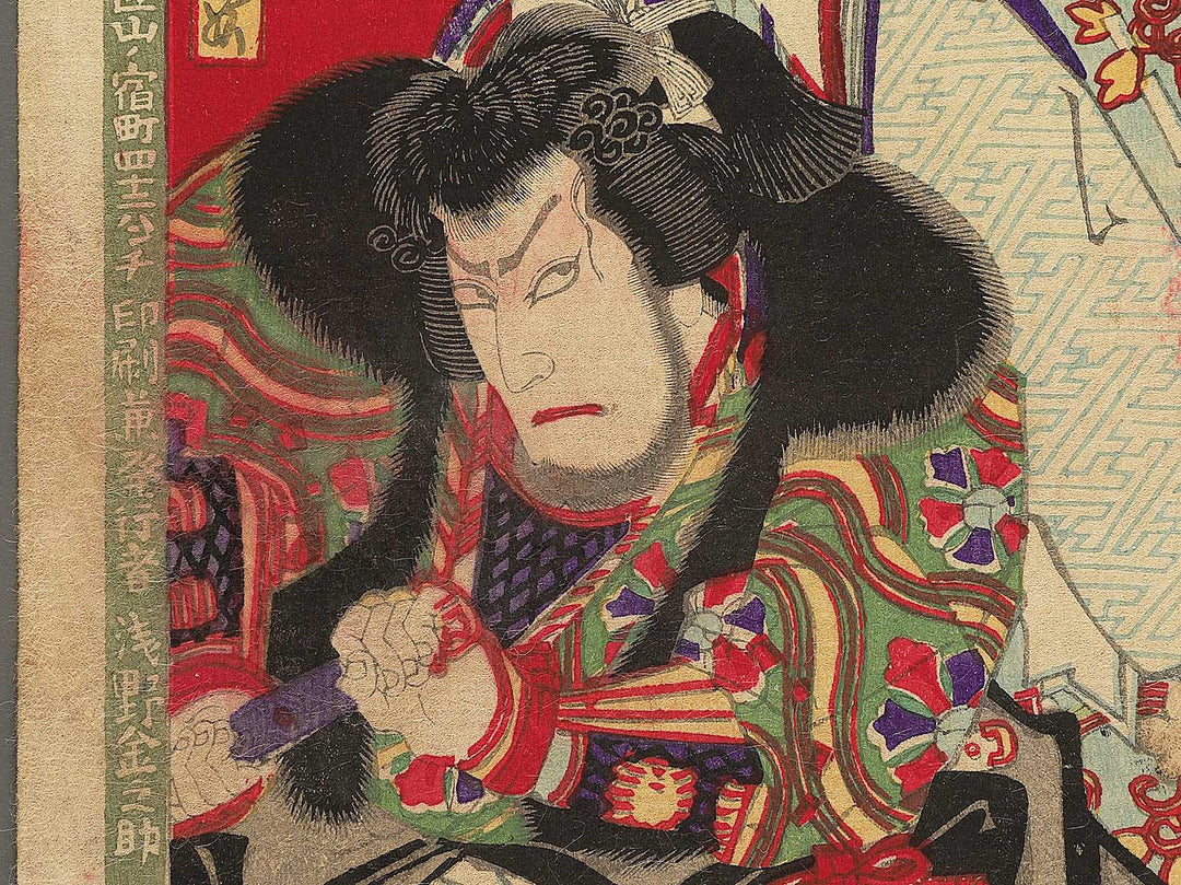 Yakusha-e / BJ348-908