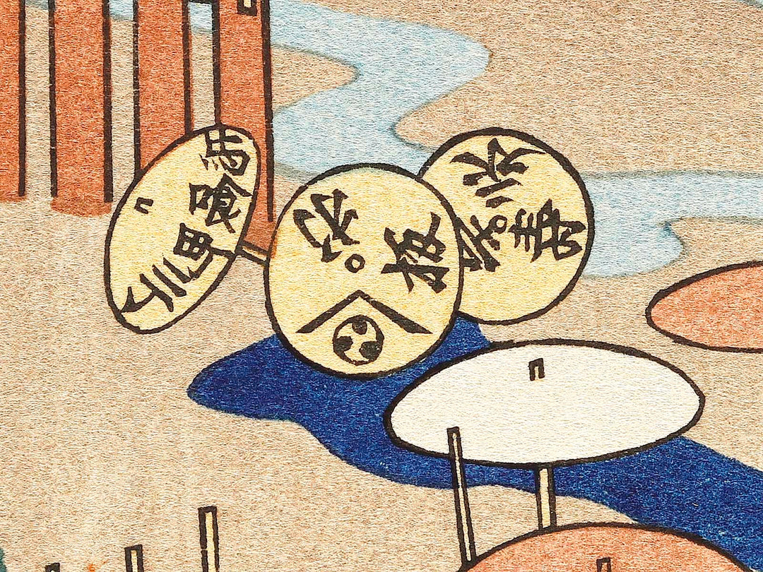 Tokaido okazaki yahagi no hashi from the series Shokoku meisho kiran by Katsushika Hokusai, (Large print size) / BJ320-572