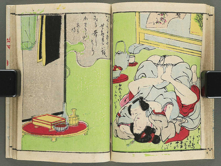 Shunga / BJ349-097