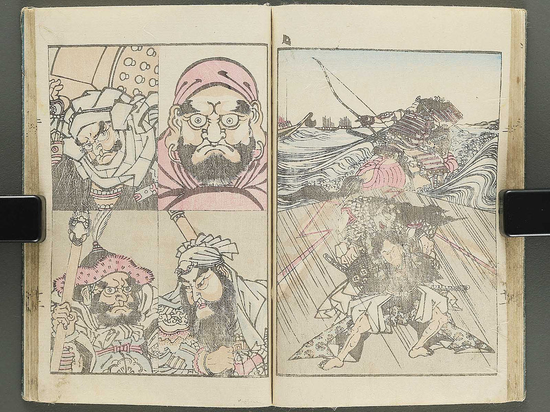 Dokushu mohitsuga tehon Volume 2 by Utagawa-school / BJ350-875