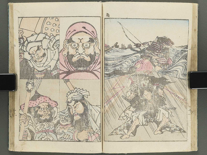 Dokushu mohitsuga tehon Volume 2 by Utagawa-school / BJ350-875