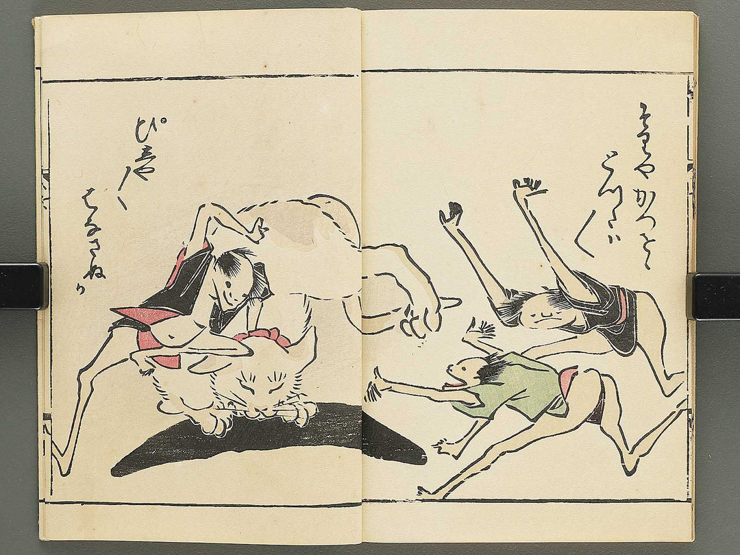 Keihitsu tobaguruma / BJ349-314