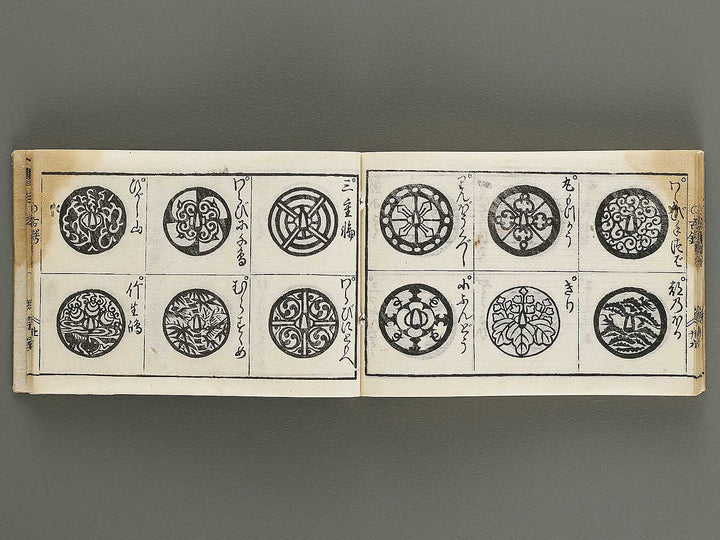 Kokon wakan banpo zensho Volume 13 / BJ341-334