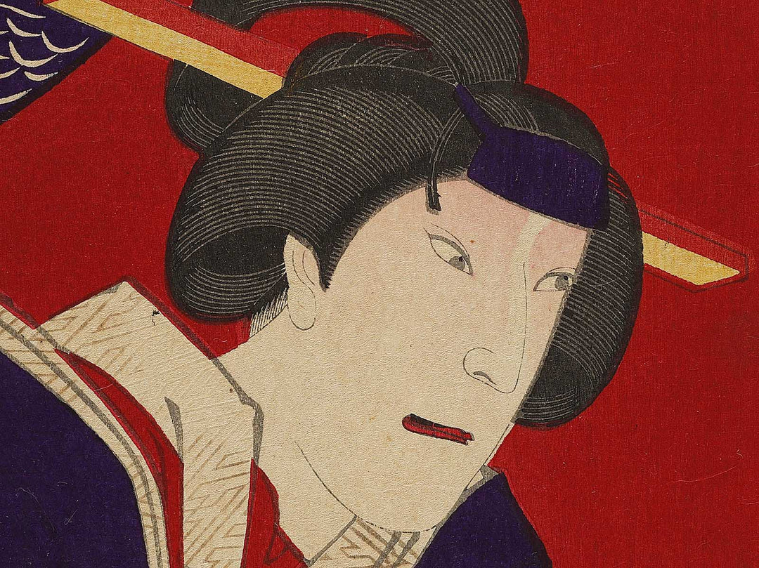 Kabuki actor by Yoshu Chikanobu / BJ329-959