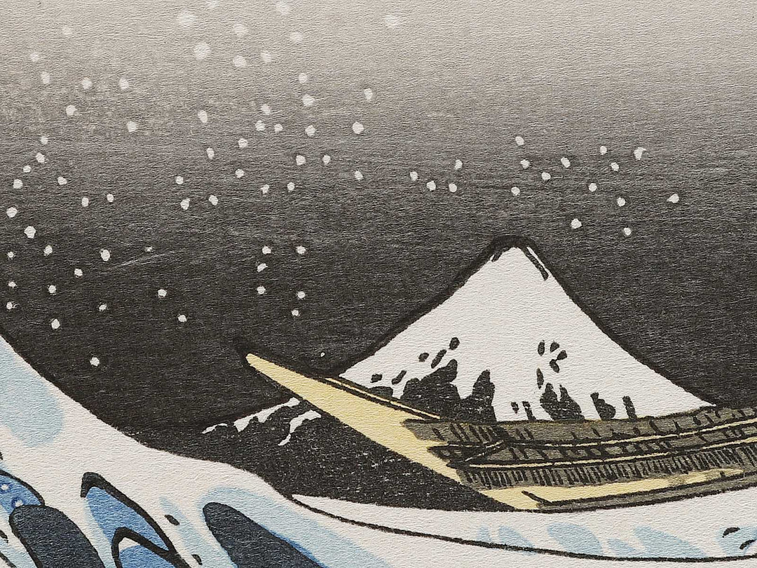 Under the Wave off Kanagawa , also known as The Great Wave off Kanagawa from the series Thirty-six Views of Mount Fuji by Katsushika Hokusai, (Medium print size) / BJ326-382