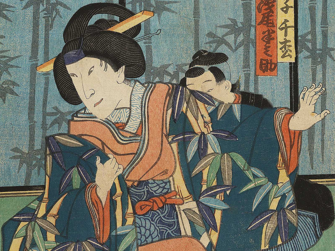 Kabuki actor by Utagawa Kunisada II / BJ322-735